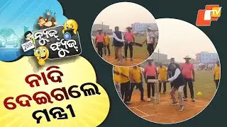 News Fuse 12 JAN 2026