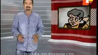 News Fuse 16 December 2015