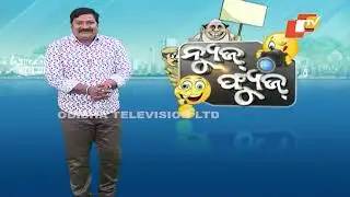 News Fuse 17 DEC 2025