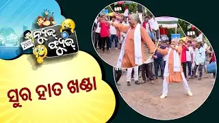 News Fuse 17 SEPT 2025