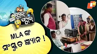 News Fuse 19 DEC 2025