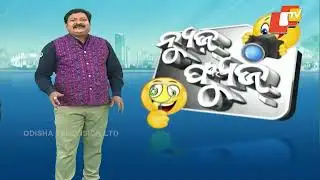 News Fuse 19 JAN 2026