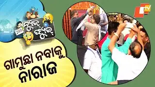 News Fuse 22 DEC 2025