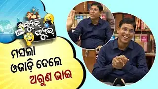 News Fuse 23 JULY 2025