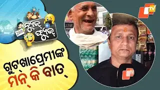 News Fuse 26 JAN 2026