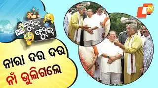 News Fuse 26 SEPT 2025