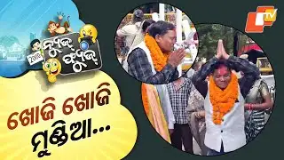 News Fuse 7 NOV 2025