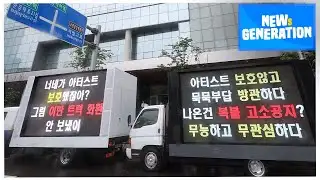 [NEWs GEN] Active Consumerism: Why we