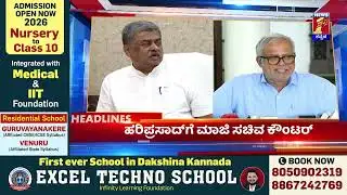 News Headlines @3PM | 04-02-2026 | @newsfirstkannada