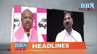 NEWS HEADLINES | 3rd February 2026 | BBN NEWS