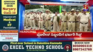 News Headlines @4PM | 29-01-2026 | @newsfirstkannada