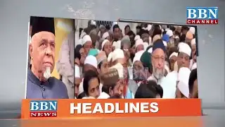 NEWS HEADLINES | 4th February 2026 | BBN NEWS