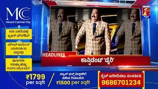 News Headlines @9AM | 31-01-2026 | @newsfirstkannada