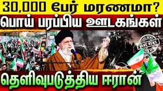 NEWS HIGHLIGHTS (04/02/26)