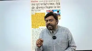 News in 5 min (6 january)