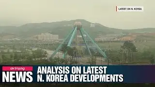 [NEWS IN-DEPTH] Analysis on latest developments surrounding N. Korea