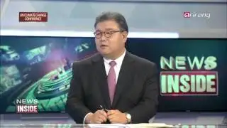News Inside(Ep.3) _ Full Episode