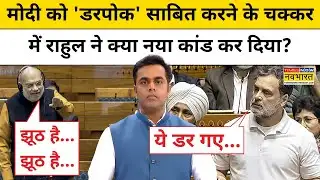 News Ki Pathshala: Sushant Sinha | मोदी के पीछे पड़े Rahul Gandhi ने अब क्या नया कांड कर दिया?