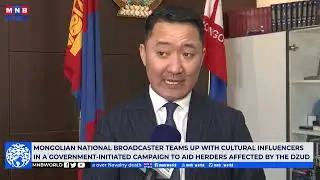 News Mongolia | 2024.02.20 |
