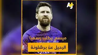 News Motion Graphics Projects