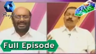 News N Views: IUML Raises Doubt On UDF | 13th August 2016