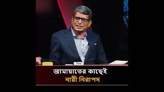 #news @newnews.B.D #newsupdate 