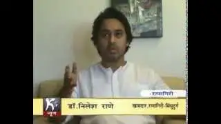 NEWS Nilesh Rane Press 27 02 14