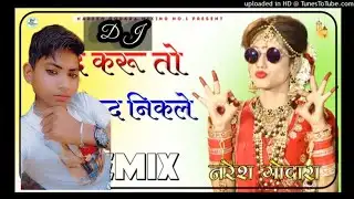 news on Dj Lego general social security