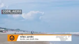 News Reporter Name Animation | Lower Third & Name Plate Design | Professional Reporter Intro