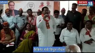 News Studio 18 : Cabinet