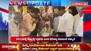 ⏩NEWS UPDATE||WORLD ENVIRONMENT DAY|ವಿಶ್ವ ಪರಿಸರ ದಿನಾಚರಣೆಯ ಅಂಗವಾಗಿ ವನಮಹೋತ್ಸವ