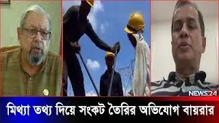মালয়েশিয়ায় কর্মী পাঠানো নিয়ে অনিশ্চয়তা কাটেনি News24 | Malaysia Labor Market
