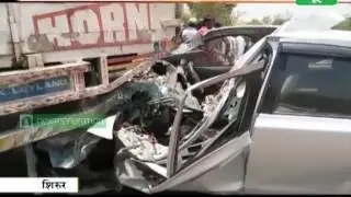 Next Generation News : Hiwa & Container Accident