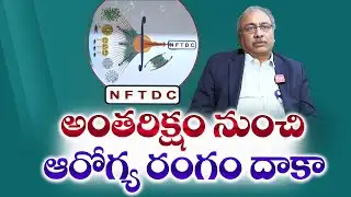 NFTDC Director Dr. Balasubramanian Interview on Padma Shri Honour