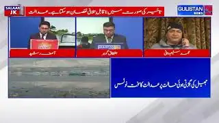 NGT Steps In as Manasbal Lake Faces Critical Ecological Threat