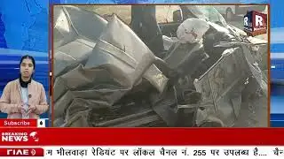 NH 48 पर देर रात सड़क दुर्घटना, रायला के पास ईको वाहन क्षतिग्रस्त; जांच जारी