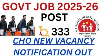 NHM New Bharti Notification OUT💐CHO Vacancy 2025-26 Post -333 #cho direct recruitment released
