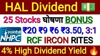 NHPC Share Dividend HAL IRCON RITES RCF Dividend Metropolis Bonus Declared Today Stocks Pulse