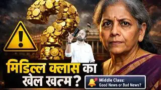 Nifty Crash Union Budget 2026 Explained: Winners & Losers