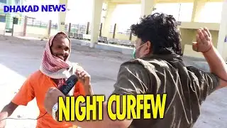 NIGHT CURFEW DHAKAD REPORTER  | HARSH RAJPUT