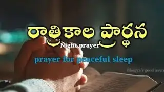 Night prayer // Night prayer 04-02-2026