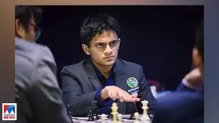 വമ്പൻമാരോട് പോരടിച്ച് നേടിയ മനക്കരുത്ത്; കേരളത്തിന്റെ താരമാകാൻ നിഹാൽ സരിനും | Nihal Sarin