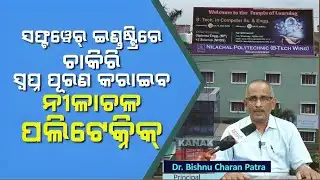 @nilachalpolytechnic  Bhubaneswar  Introduces B.Tech Computer Science Engineering Program