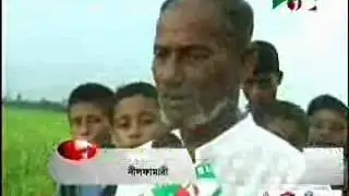 Nilphamari News Zink Rice 62