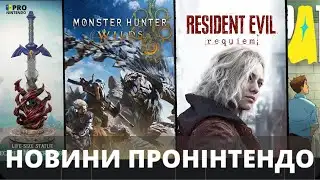 Nintendo News/January - Resident Evil on Switch 2