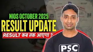 NIOS October 2025 Result Update 🚨 | Result कब आएगा ? Big News for Students!