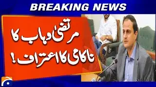 Nipa Incident: Karachi Mayor Takes Responsibility | Beyond the Blame Game | Breaking News