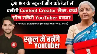 Nirmala Sitharaman Budget 2026: AVGC & Content Creator Labs Explained | Digitech Sir