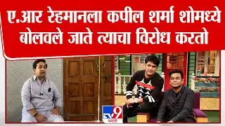 Nitesh Rane Uncut PC | 