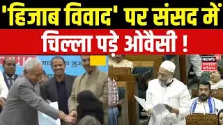 Nitish Kumar Hijab Controversy : 